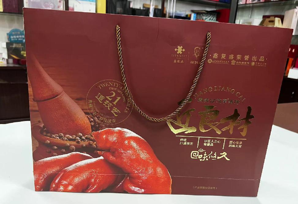 半汤礼品盒定制